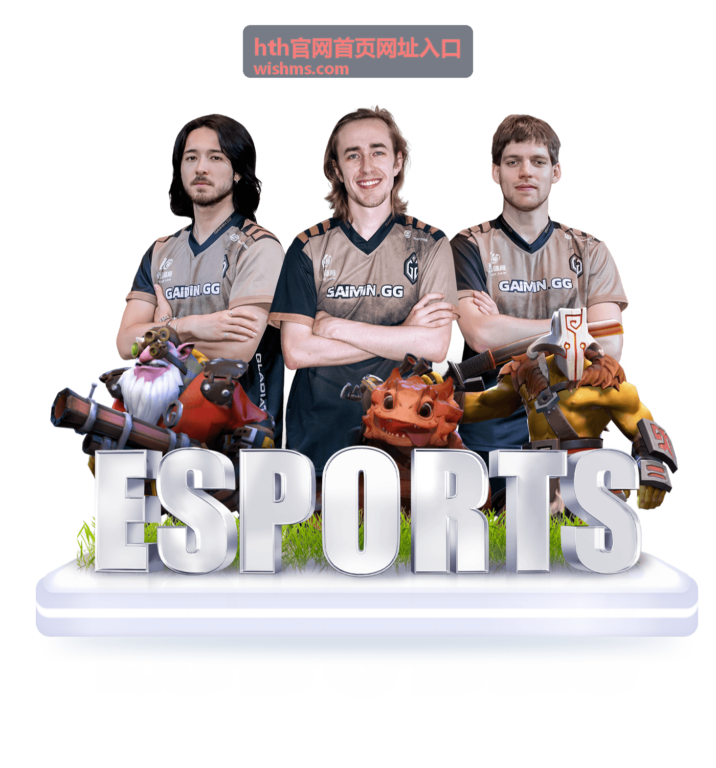 hth官网首页网址入口 备用通道 B 封面